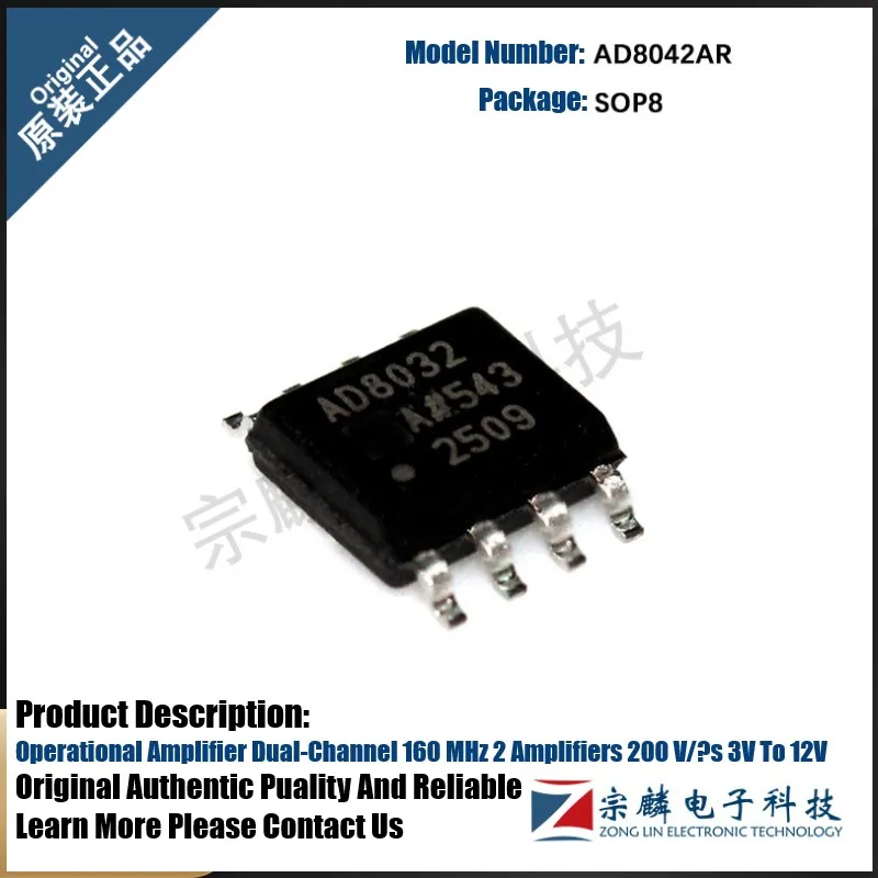 

Оригинальный аутентичный операционный усилитель AD8042AR SOP8 AD8042 8042AR, 10 шт./лот