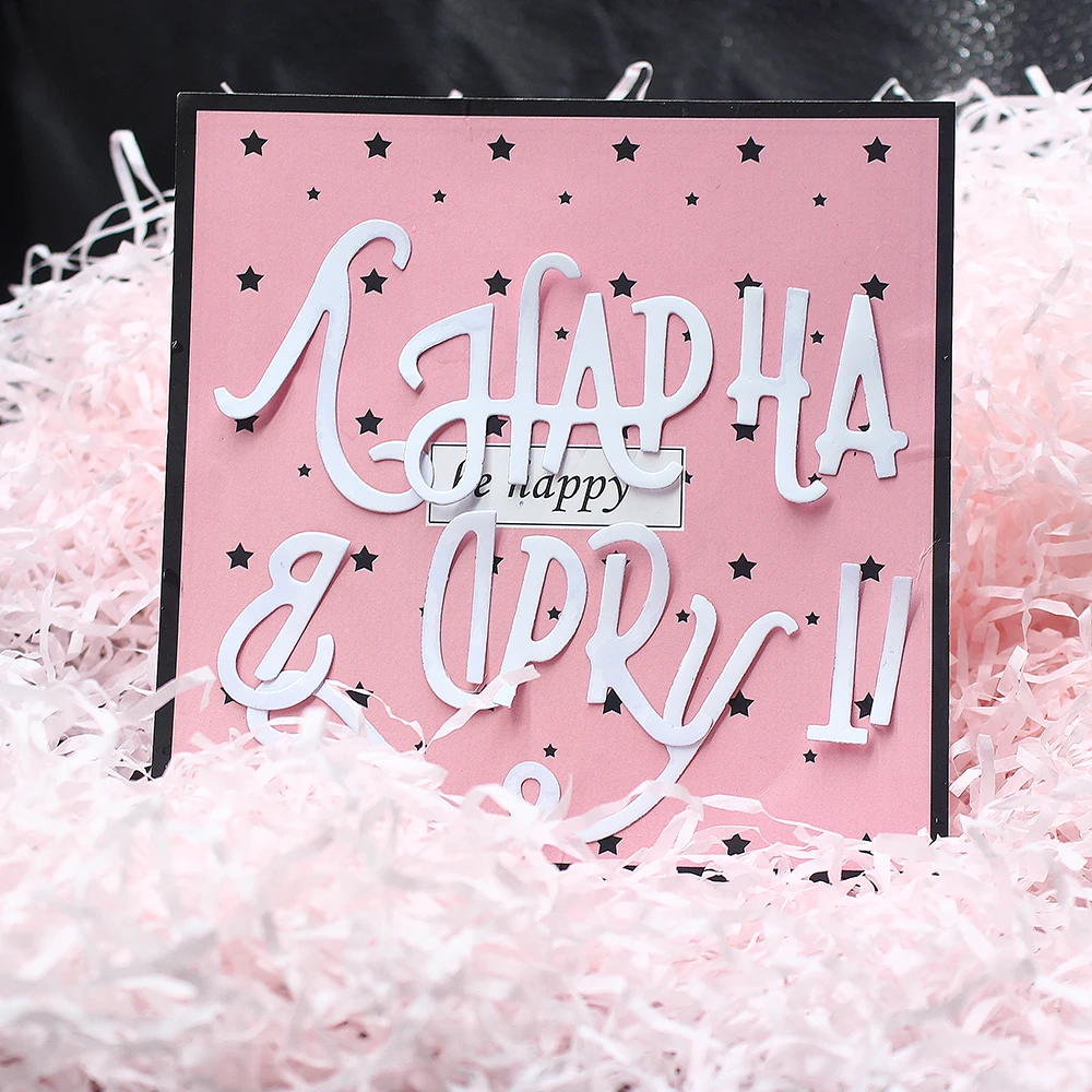 С днем рождения письмо тиснение резки штампы DIY трафареты для