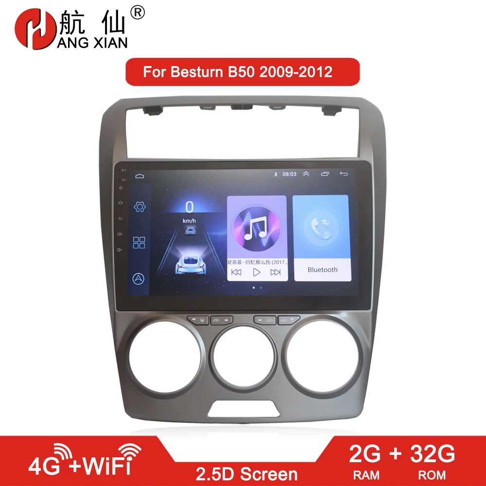 Автомагнитола HANG XIAN 2 din для FAW Besturn B50 2009 2012 автомобильный dvd плеер с gps Навигатором