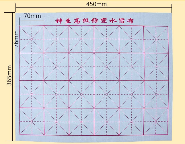 Тетрадь Miaogong для рисования водой игрушка тетрадь письма с кисточкой кисть