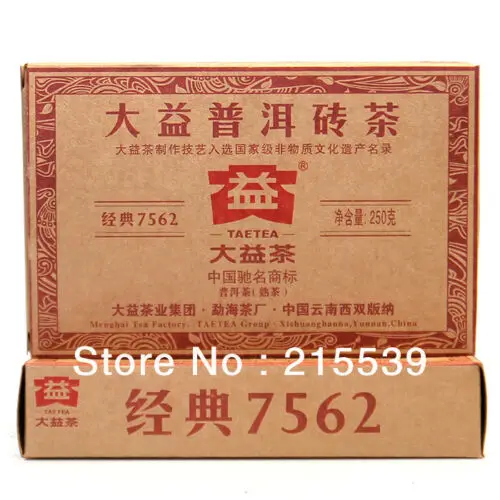 2013 Yunnan Menghai 7562 TAE чай Dayi Pu erh кирпич Премиум 250 г|Чаедробильные машины| |
