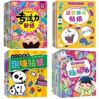 0 6 years concentration training sticker book infants and children puzzle left and right brain development paste picture book