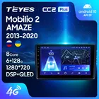 TEYES CC2L и CC2 Plus Штатная магнитола For Хонда Мобилио For Honda Mobilio 2 Amaze 2013 - 2020 Android до 8-ЯДЕР до 6 + 128ГБ 16*2EQ + DSP 2DIN автомагнитола 2 DIN DVD GPS мультимедиа автомобиля головное устройство