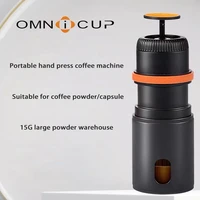 omnicup portable coffee machine manual coffee maker capsule coffees machine outdoor travel hand press espresso powder maker