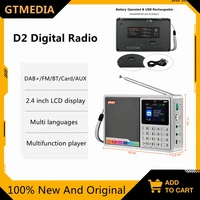 gtmedia d2 portable radio fm dab stereo rds multi band radio speakers with 2 4 inch lcd display alarm support micro sd tf card