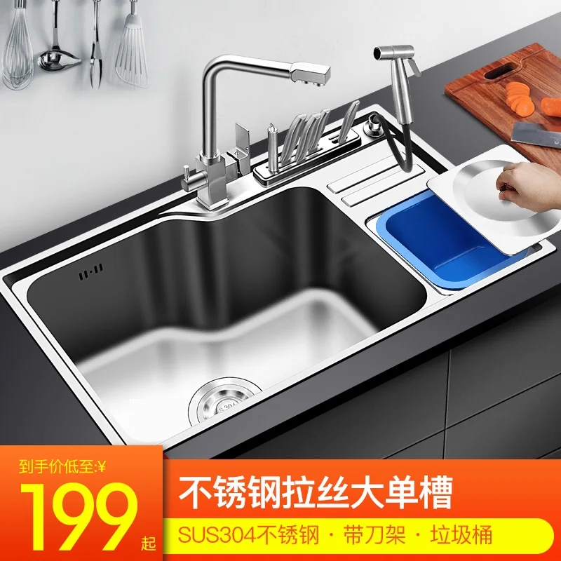 Stainless Steel Nano-kitchen Sink Drawing Large Single-slot Dish Basin Set with Trash Bin Knife Holder Multifunction Table Board |
