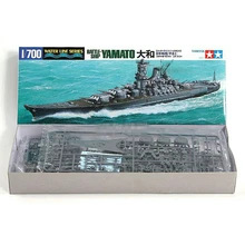 Tamiya 31113 военная модель корабля строительные наборы 1: 700 Масштаб воды линия серии боевой корабль YAMATO сборочные игрушки для детей и взрослых
