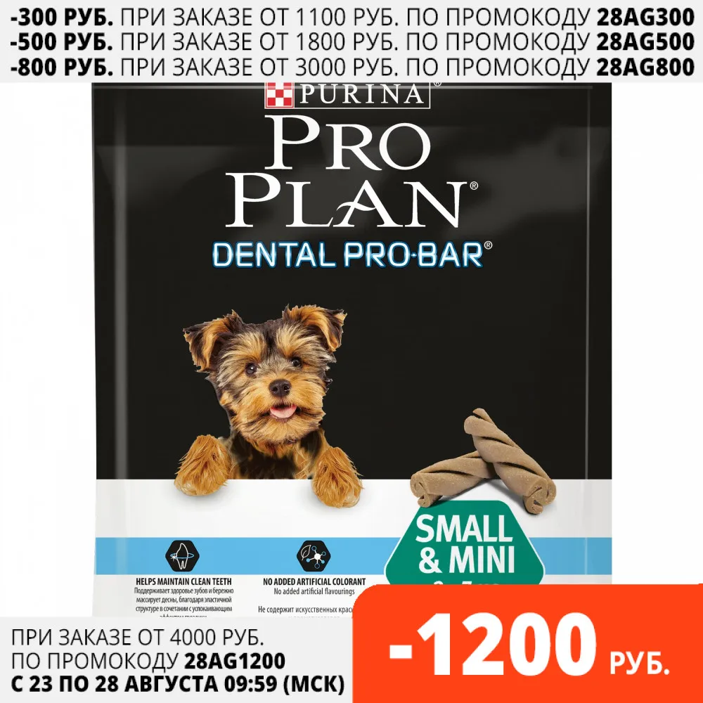 Лакомство PRO PLAN Dental Pro Bar S&M для поддержания здоровья полости рта собак мелких и