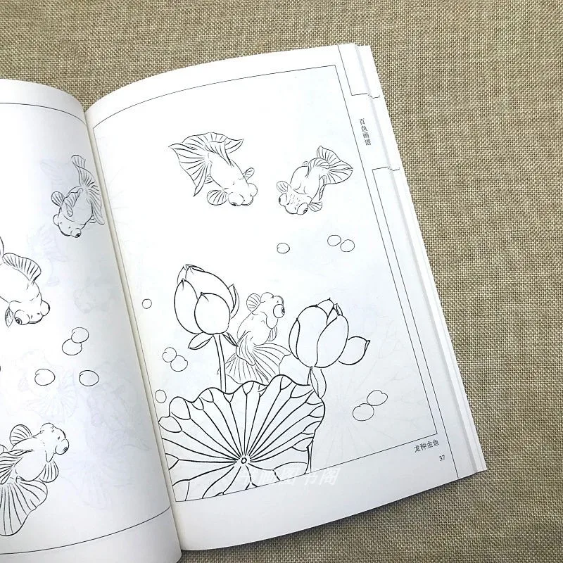 

Nuevo libro de dibujo de lneas de pintura china, libro de dibujo de espectro de peces, Cyprinus carpio Bai Miao