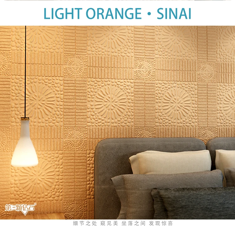 

3D self-adhesive wall PE foam stickers waterproof pattern stickers children's home decoration bedroom living room stickers