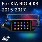 2 DIN Android 10 автомобильный мультимедийный плеер стерео аудио радио 4G Wifi динамик Carplay сенсорный экран для KIA RIO4 K3 2015-2017 MP5 MP4