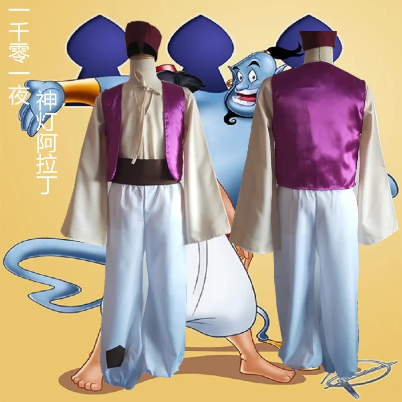 Костюм Аладдина из фильма костюм принцессы жасмина с вышивкой Карнавальный для