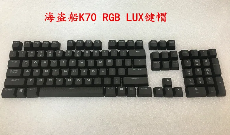 1 комплект оригинальных колпачков для механической клавиатуры CORSAIR K70 LUX STRAFE K65 RGB K63 Беспроводная/Проводная версия