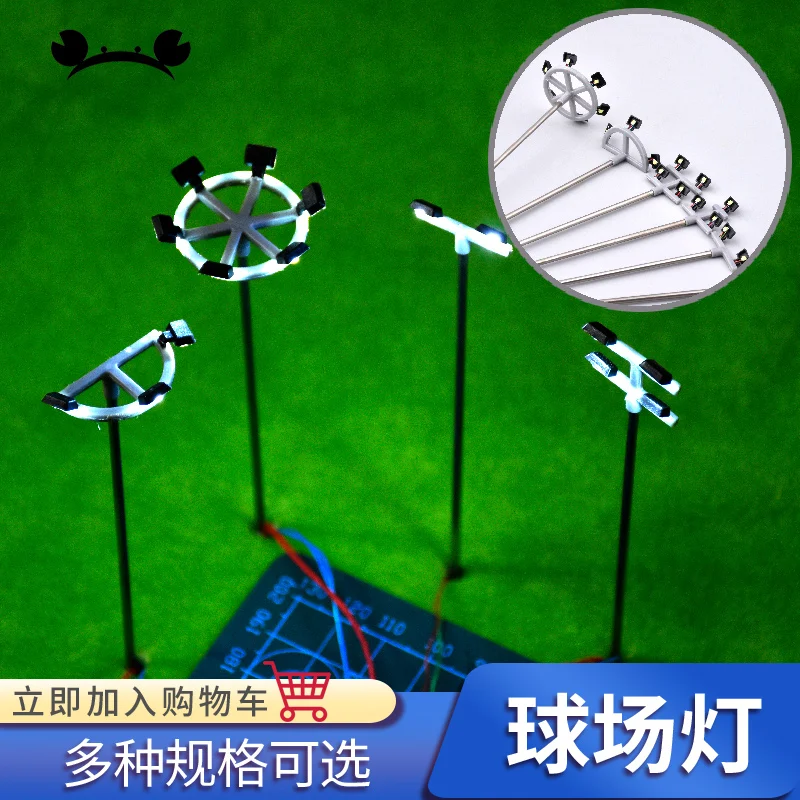 

10pcs Mini HO Scale Model Light Lamp Square Stadium Overhead Building Road Football Field Basketball court model Layout Diorama