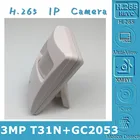 3MP IP коробка для мини-камеры 3,7 мм объектив T31N + GC2053 2304*1296 H.264H.265 Onvif детектор движения, все Цвет сети