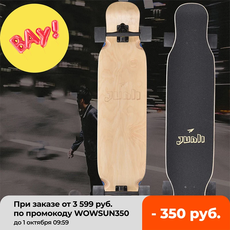 Jusenda Longboard Maple Skateboard 42inch Double Rocker With Skate Board Sandpaper Trucks Bearings Boys Girls Beginners Dancing