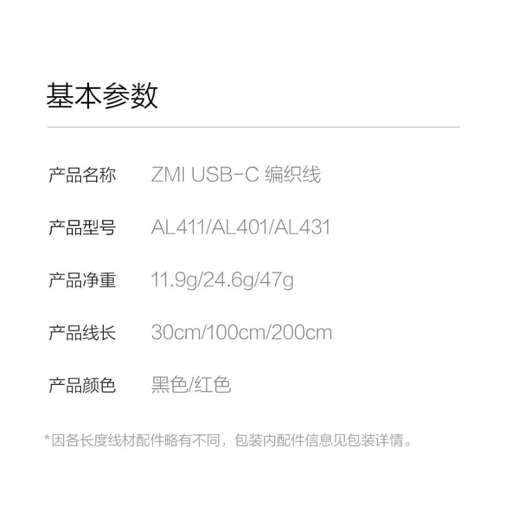 Xiaomi ZMI MFI Сертифицированный для iPhone Lightning USB кабель type-C кабель зарядное устройство Шнур для передачи данных для iPhone X 8 7 6 Plus шнуры для зарядки F1