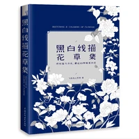 sketching coloring of flowers coloring book for adults 69 kinds of beautiful flowers and plants chinese edition anti stress 3