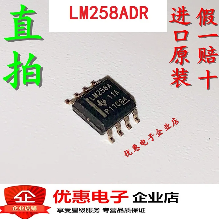 100% оригинальный новый 10 шт./лот LM258ADR LM258AD LM258A SOP8|Запасные части| |