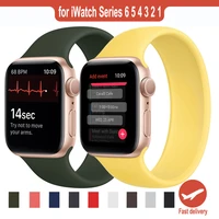 Sport Solo Loop For Apple Watch Band Series 6 SE 44mm 40mm Silicone Strap Iwatch 6 5 4 3 2 1 42mm 38mm Replacement Wristbands