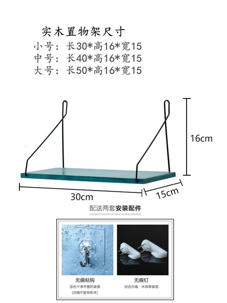 Настенное украшение для детской комнаты полка без перфорации спальни гостиной