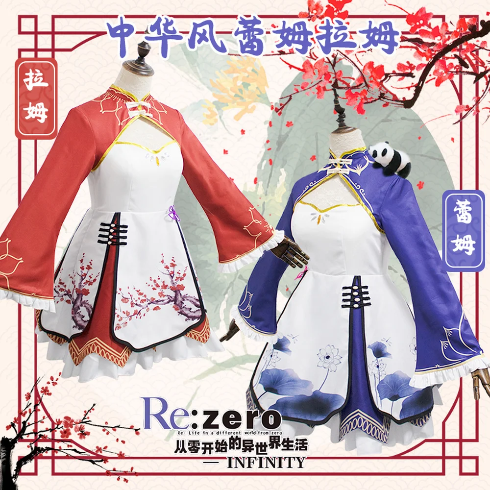 

Re:Life in a different world from zero Rem/Ram cosplay costume props for Halloween Christmas Party Masquerade Anime Shows
