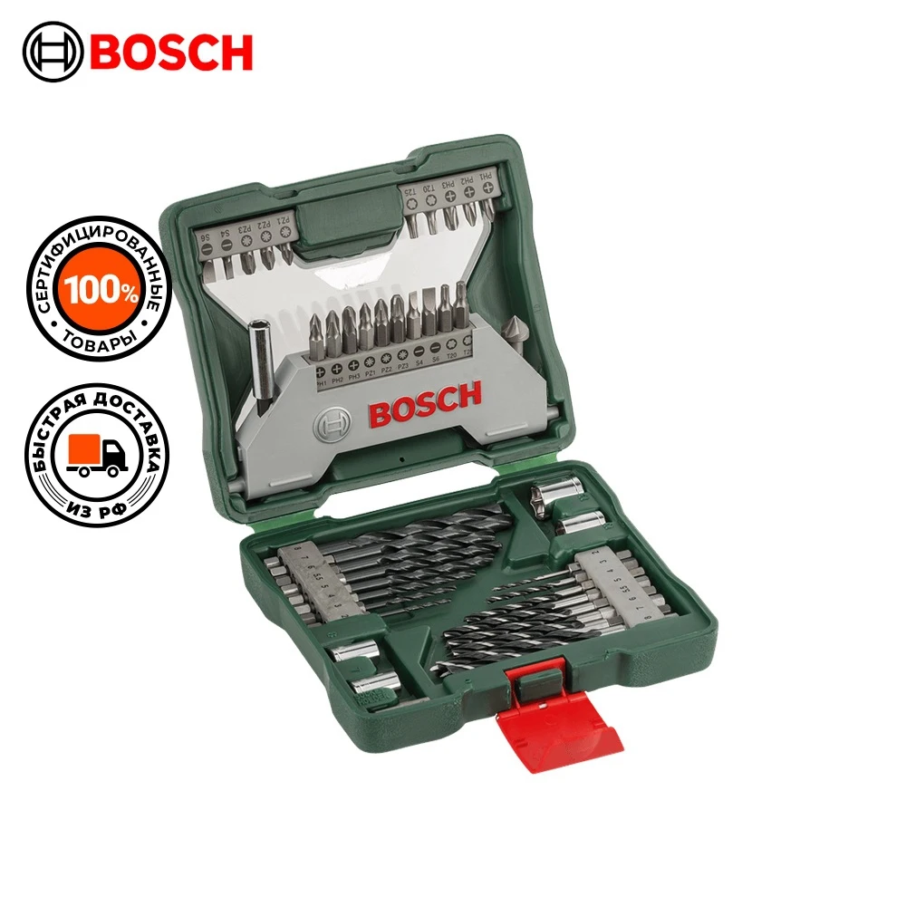 Набор бит и сверл Bosch X-line 43 (2607019613) (43пред.) для шуруповертов/дрелей 2607019613 - купить