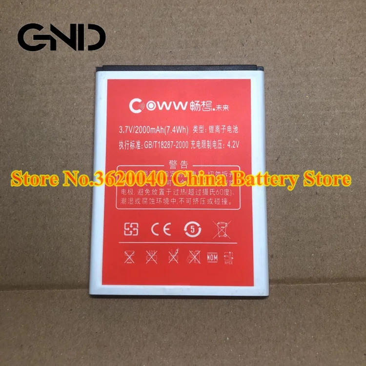 GND 3 7 V 2000 мА/ч 7.4Wh C908 Замена Батарея для Coww высокого качества мобильный телефон
