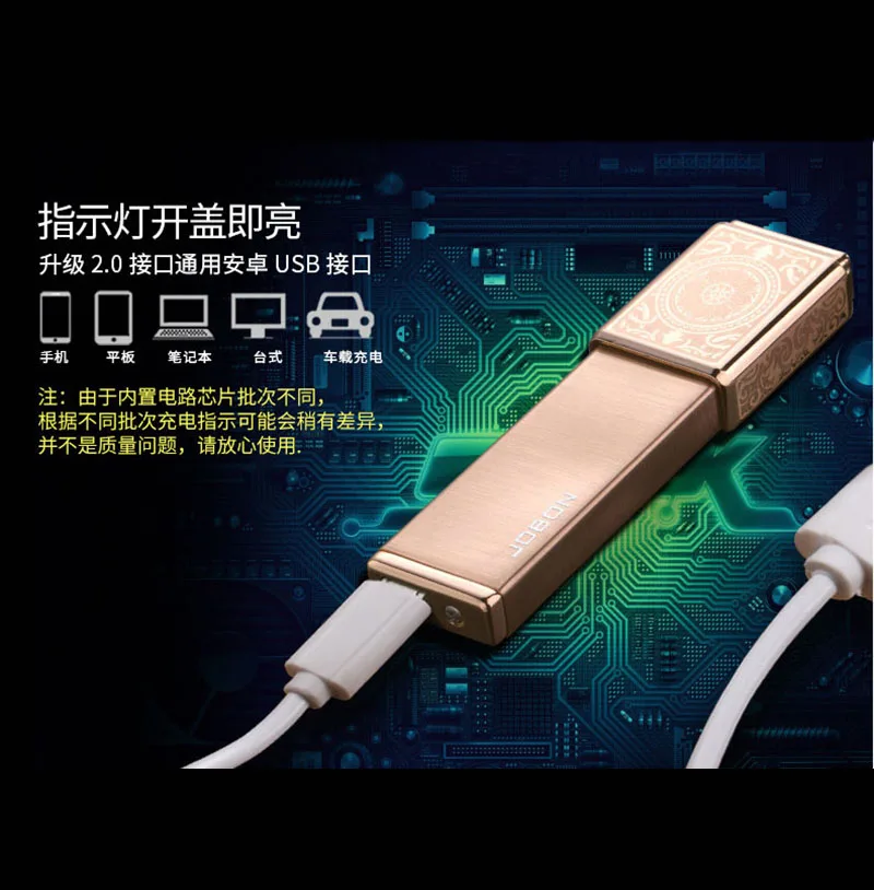 Подлинная Бесшумная электрическая зажигалка Jobon с USB зарядкой квадратная