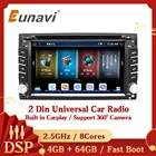 Универсальный Автомагнитола Eunavi DSP, Android 10, DVD, мультимедийный видеоплеер, WIFI, RDS, 4G, 64G, аудио, стерео, 2 Din, GPS-навигация