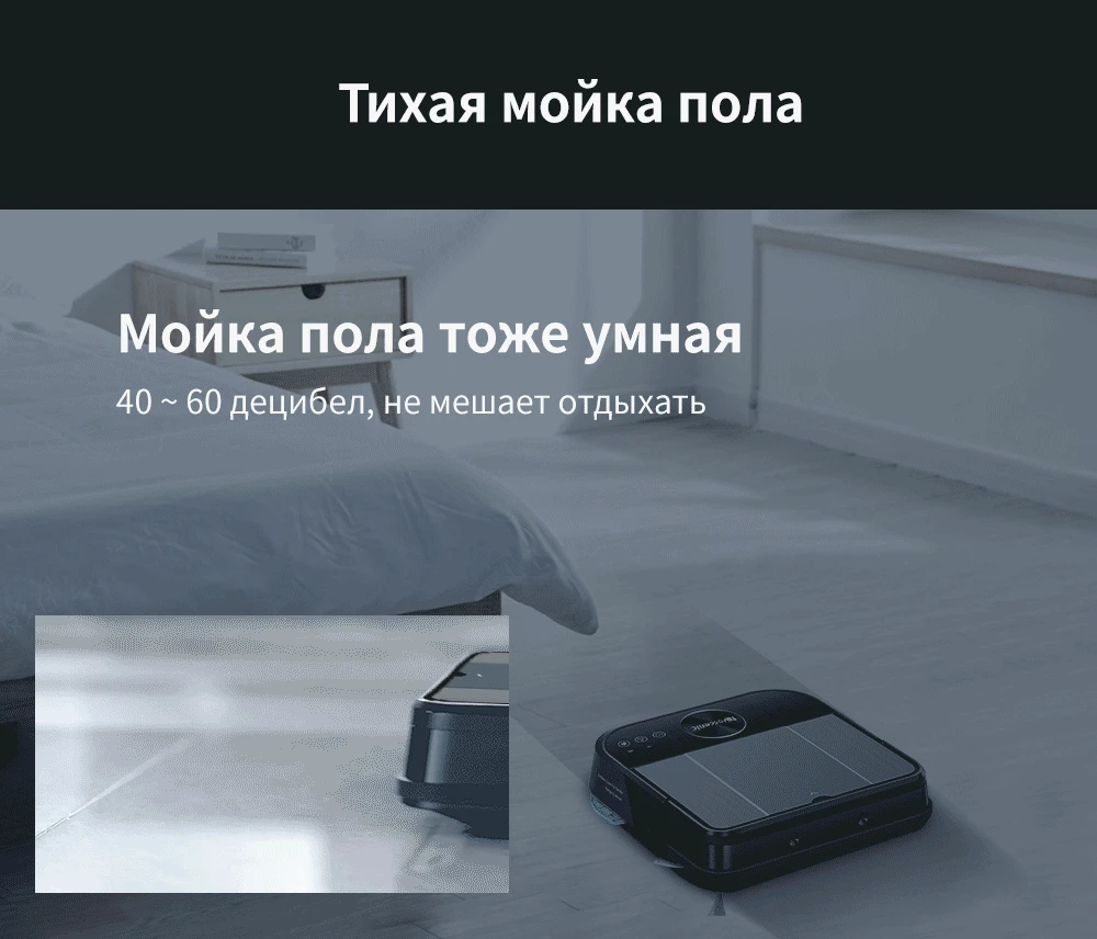 Proscenic 880L робот пылесос для дома автоматический подметание пыли стерилизовать приложение Smart планируемый мытье уборки