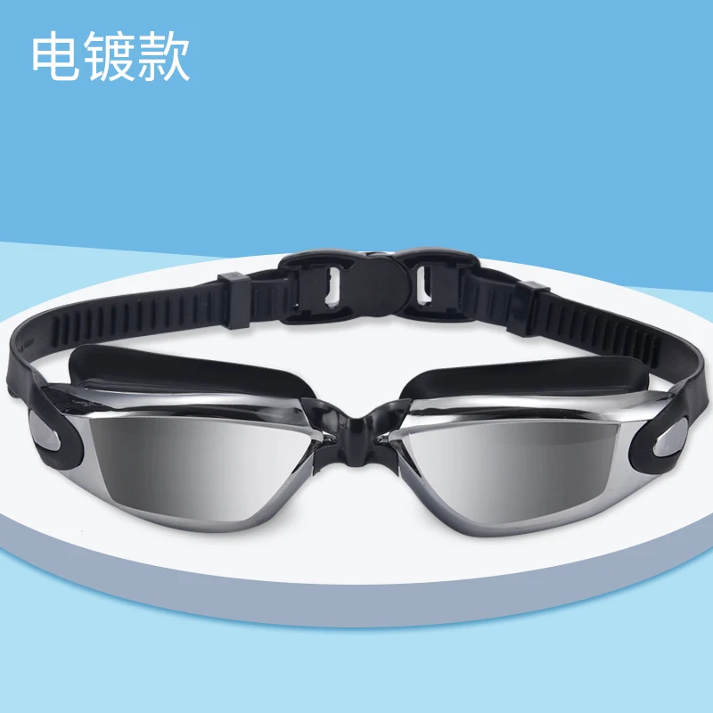 

Swimming Goggles Men's HD Myopia Waterproof Non-Fogging Swimming Glasses Girls' Large Frame Electroplating Glass Swimming