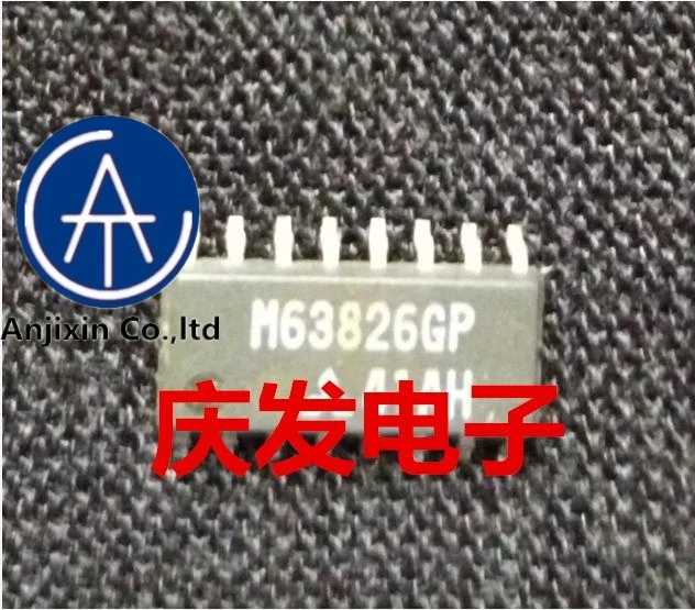 

10pcs real new and orginal real stock M63826GP