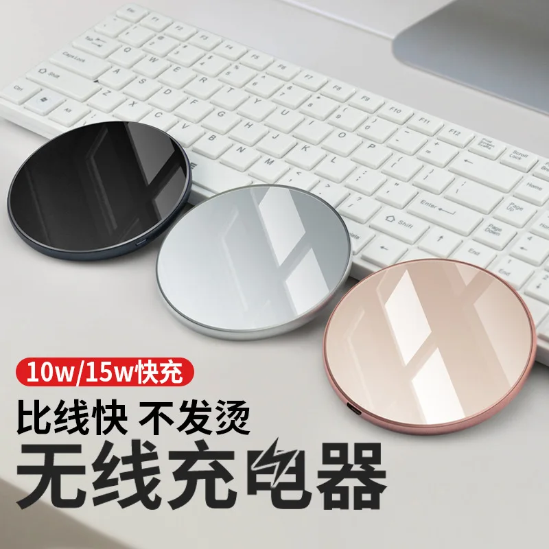 

QI is suitable for iphone Samsung wireless charger 15w fast charge Google LG Nokia Huawei xiaomi oppo vivo mobile phone charger