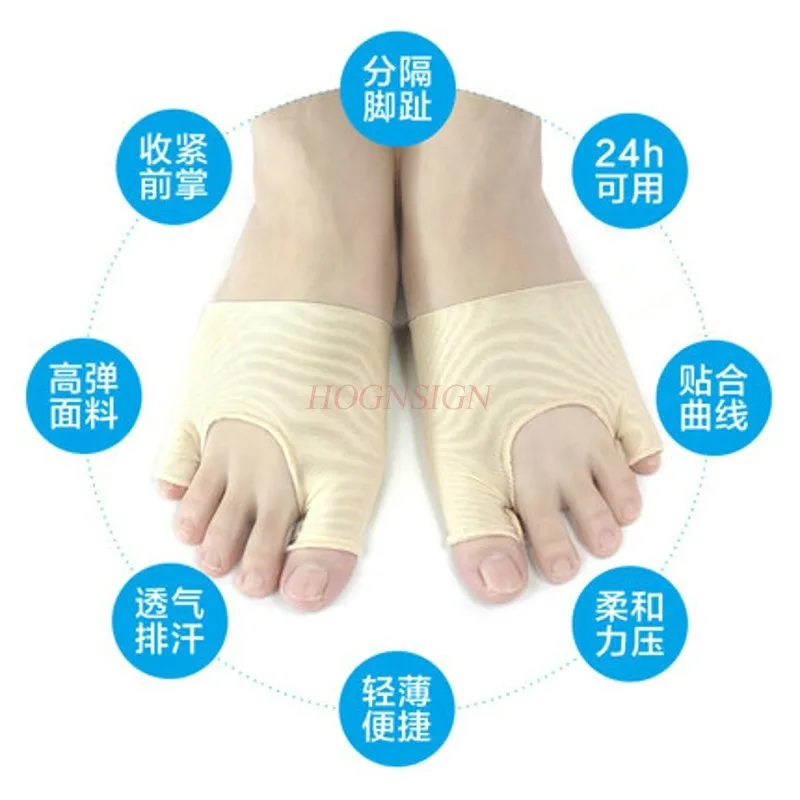 

light and breathable hallux toe Light and breathable hallux valgus big toe toe overlap