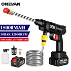 Беспроводная Автомойка высокого давления, пеногенератор 18 в, 30 бар