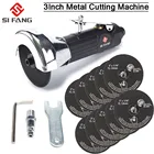 Пневматический аппарат для резки металла, 3 дюйма, 20000 ОБмин