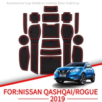 car anti slip mat for nissan qashqai 2019 rogue interior accessories rubber cup holder anti slip mat s
