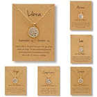 Ожерелье с подвеской 12 созвездий женское, цепочка золотистого цвета с кулоном в виде зодиака, гороскопа, монет, хороший подарок на день рождения