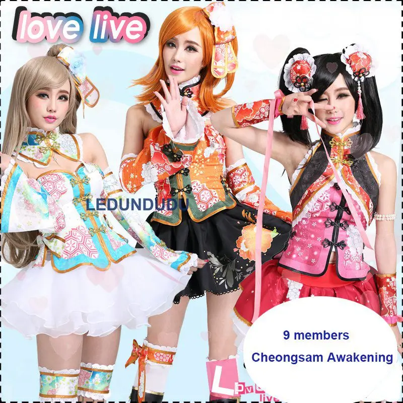 

Костюм для косплея, Чонсам Love Live, пробуждение, минами Котори, Нико, нишикино, маки, аяз, Эли ханаё, униформа для Хэллоуина