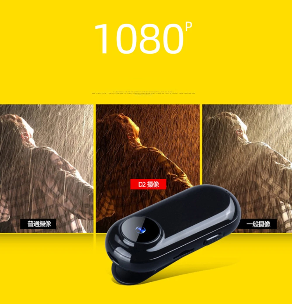 HD 1080P mini camera portable clip D2 video recorder home security surveillance monitor maximum 128GB | Электроника