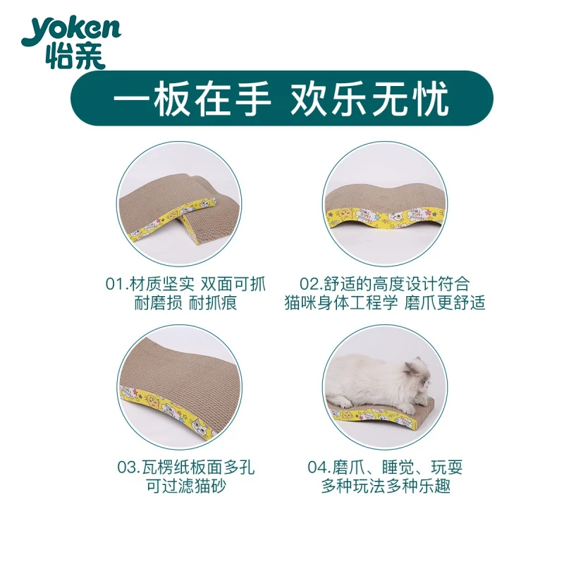 Доска для царапин кошек шлифовальная доска ногтей Интерактивная защищающая