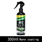 300 мл автомобильное репеллентное керамическое покрытие нано-стекло покрытие кристаллическое жидкое гидрофобное покрытие водонепроницаемый агент