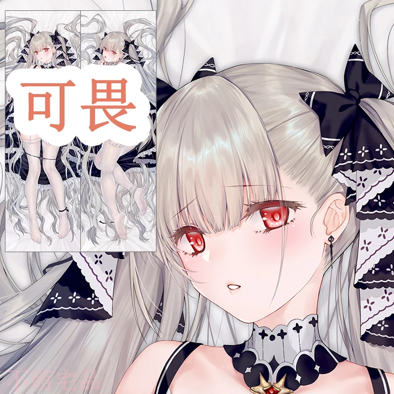 

Наволочка на подушку для обнимания в японском стиле Otaku BL
