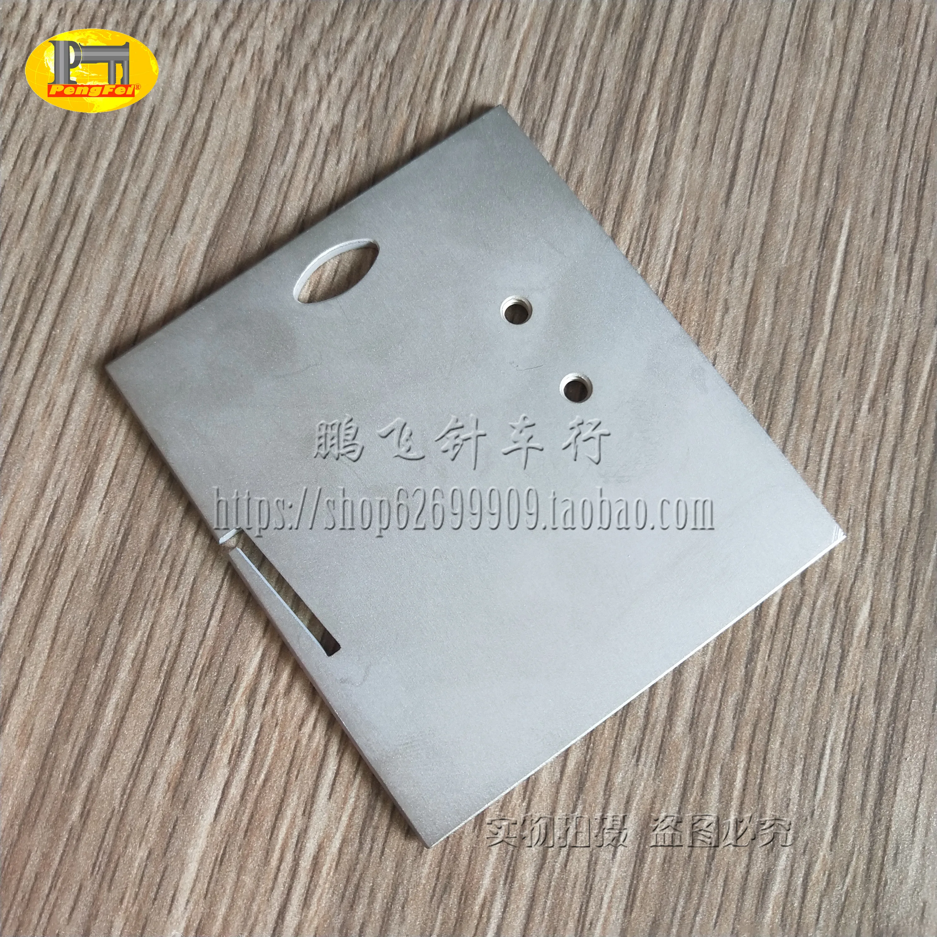 PFAFF швейные игольная пластина для швейной машины 91 010061 24/060 правая сторона