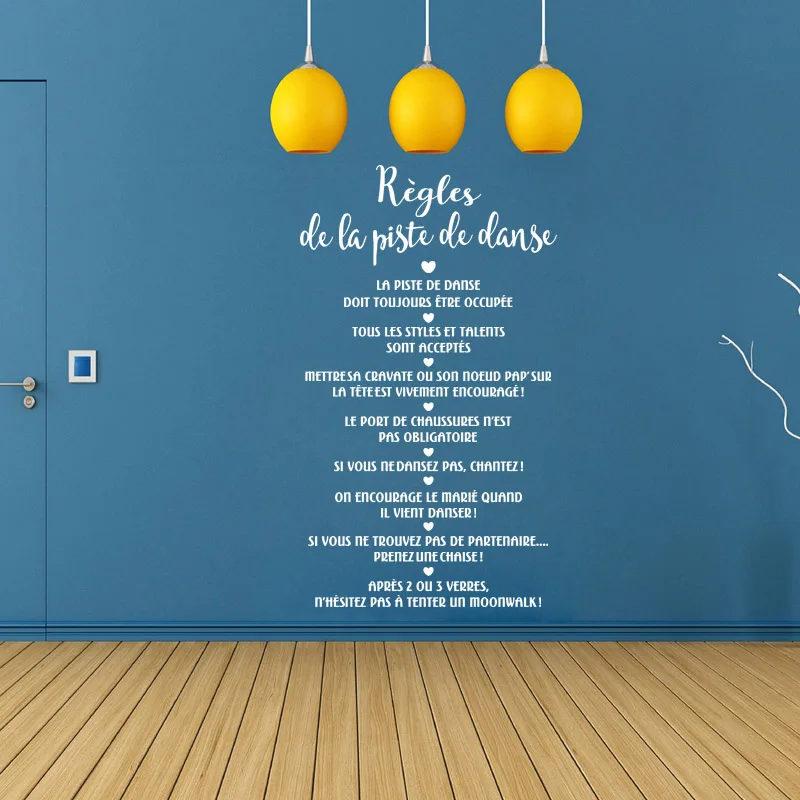 Французские наклейки на танцпол виниловые настенные художественные обои