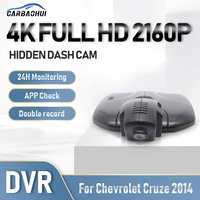 4k 2160p car dvr camera driving video recorder hd wifi app dash cam camera 24h parking record for chevrolet cruze before 2014