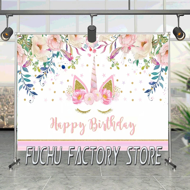 

Cartoons Photography Backgrounds Flower Unicorn Party Backdrop Children Birthday Decoration Photo Studio Photocall 220x150cm