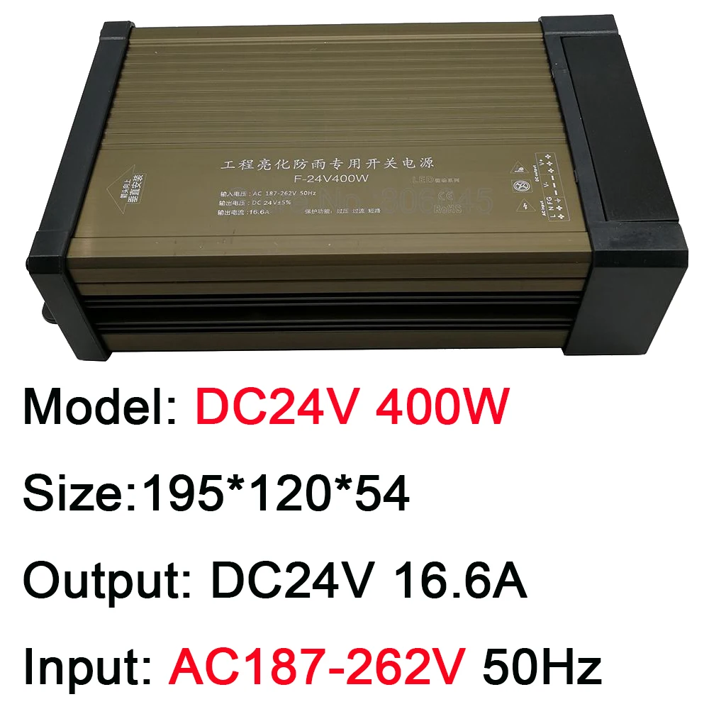 Светодиодный уличный водонепроницаемый блок питания IP54 AC187-262V to DC24V 16.6A 400W