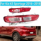 Автомобильный задний бампер для Kia K5 Sportage 2016 2017 2018 s задний габаритный фонарь светильник ний фонарь светодиодный задсветильник фонарь задний фонарь 92405-H3200